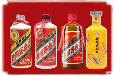 烟台市龙口烟酒回收贵州茅台酒.jpg
