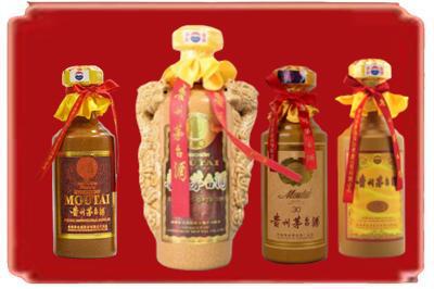 烟台市龙口烟酒回收年份茅台酒.jpg